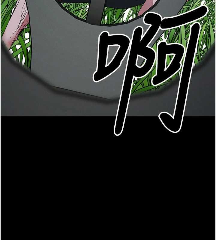 尸变家园:以身相许 - 第39話-新目標登場 - page 138