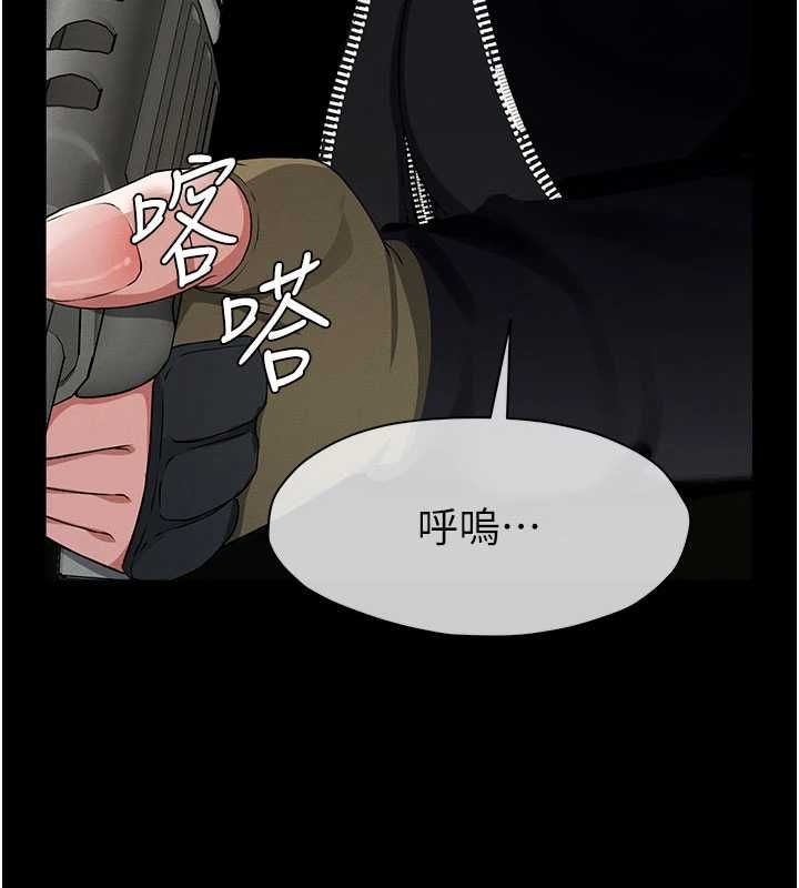 尸变家园:以身相许 - 第39話-新目標登場 - page 141