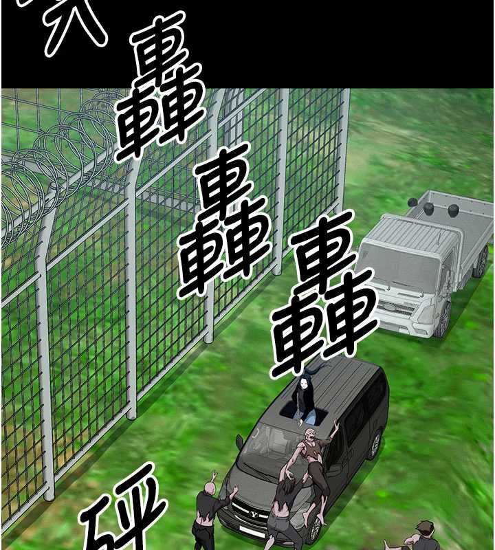 尸变家园:以身相许 - 第39話-新目標登場 - page 152