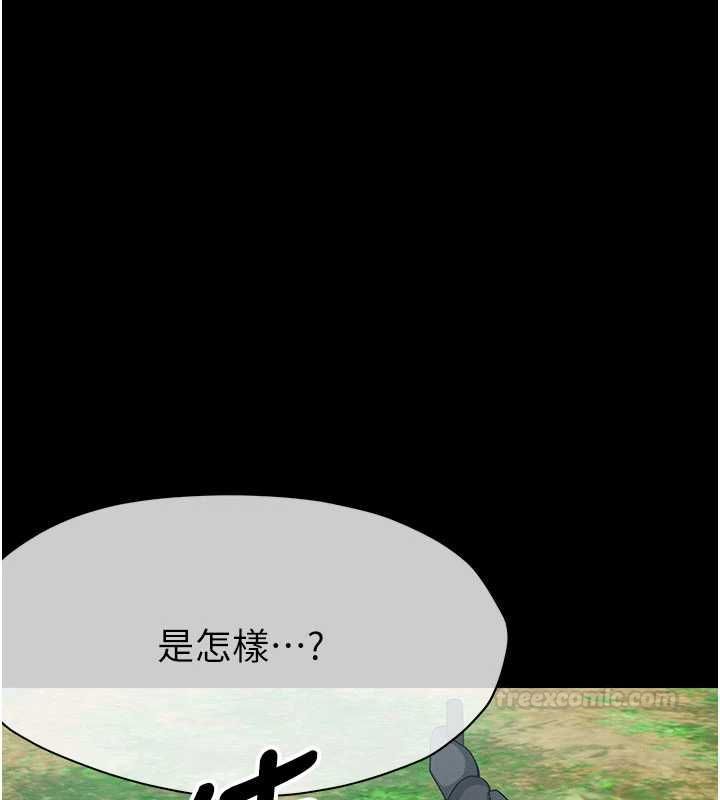 尸变家园:以身相许 - 第39話-新目標登場 - page 154