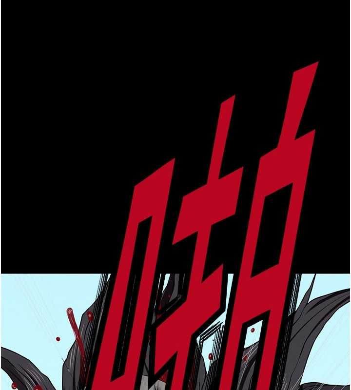 尸变家园:以身相许 - 第39話-新目標登場 - page 158