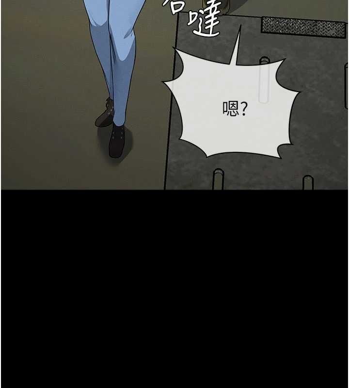 尸变家园:以身相许 - 第39話-新目標登場 - page 176