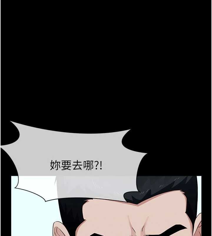 尸变家园:以身相许 - 第39話-新目標登場 - page 178