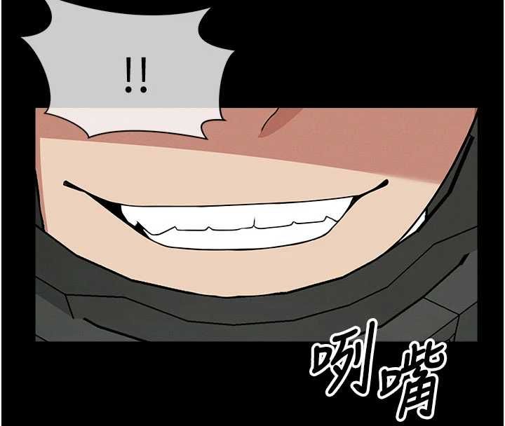 尸变家园:以身相许 - 第39話-新目標登場 - page 181