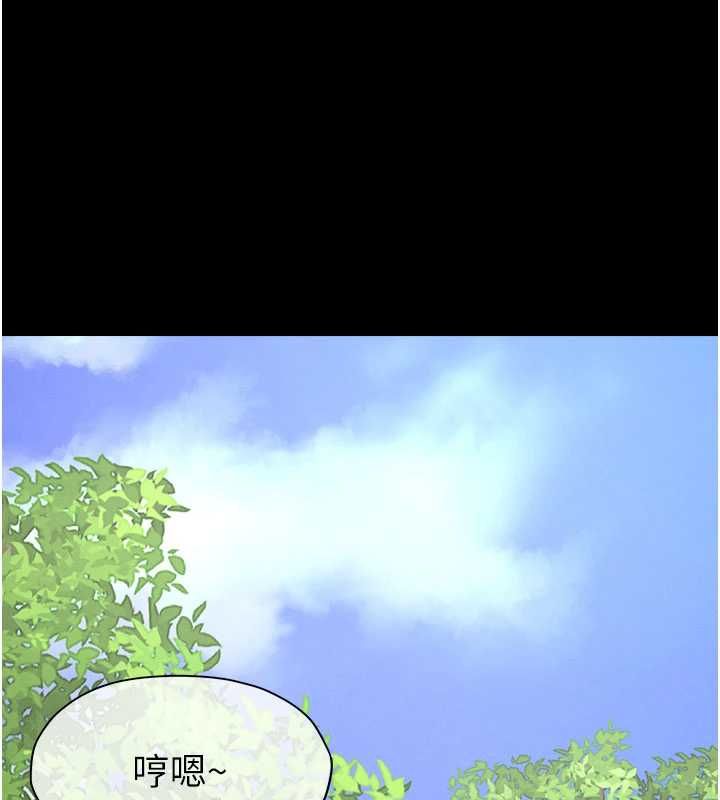尸变家园:以身相许 - 第47話-我一定會幫你報仇 - page 7