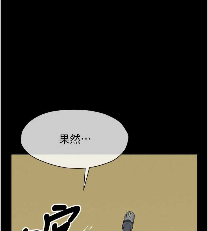 尸变家园:以身相许 - 第47話-我一定會幫你報仇 - page 10