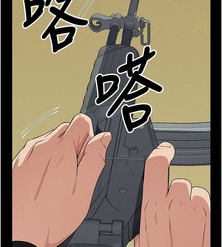 尸变家园:以身相许 - 第47話-我一定會幫你報仇 - page 11