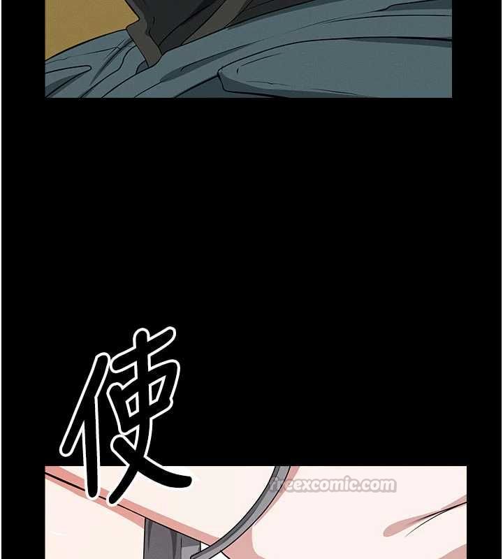 尸变家园:以身相许 - 第47話-我一定會幫你報仇 - page 30