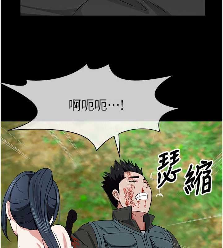尸变家园:以身相许 - 第47話-我一定會幫你報仇 - page 48