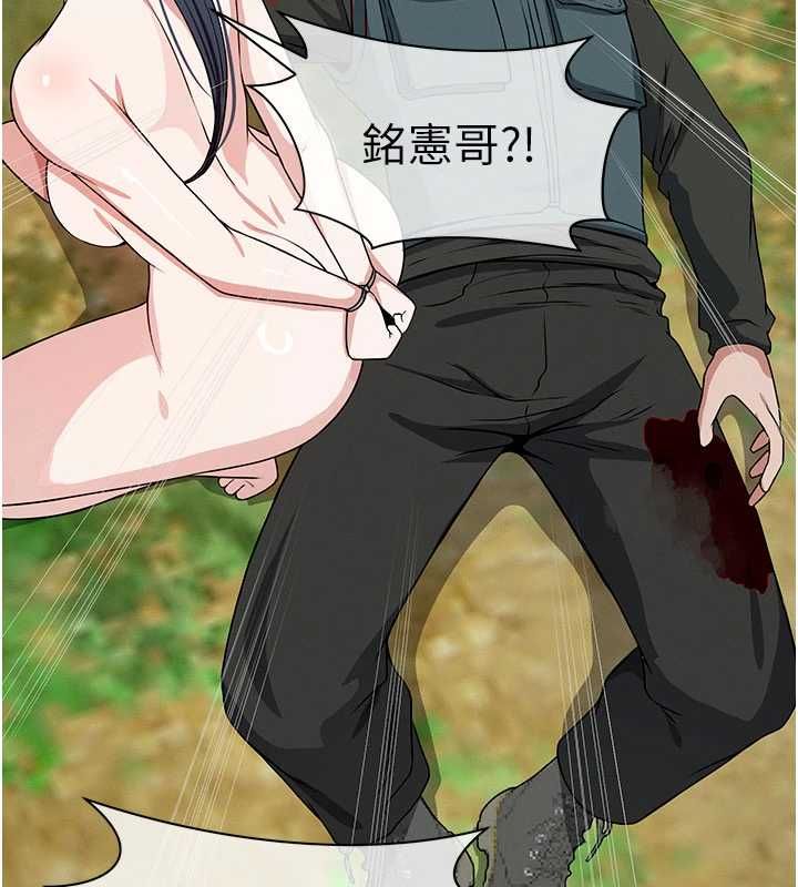 尸变家园:以身相许 - 第47話-我一定會幫你報仇 - page 49