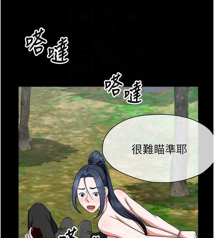 尸变家园:以身相许 - 第47話-我一定會幫你報仇 - page 51