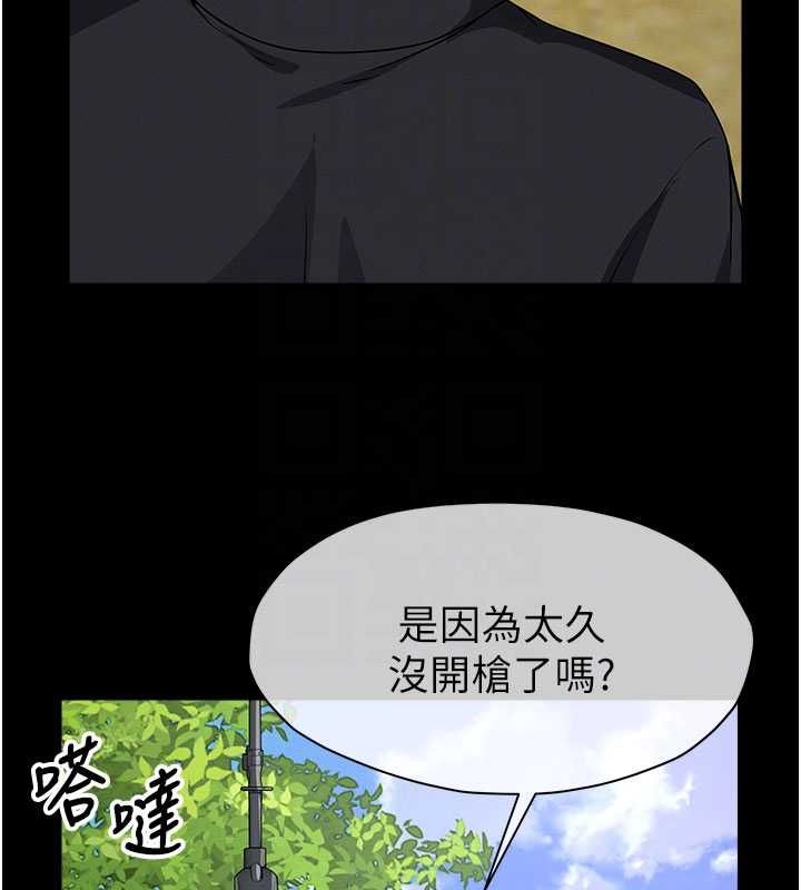 尸变家园:以身相许 - 第47話-我一定會幫你報仇 - page 53