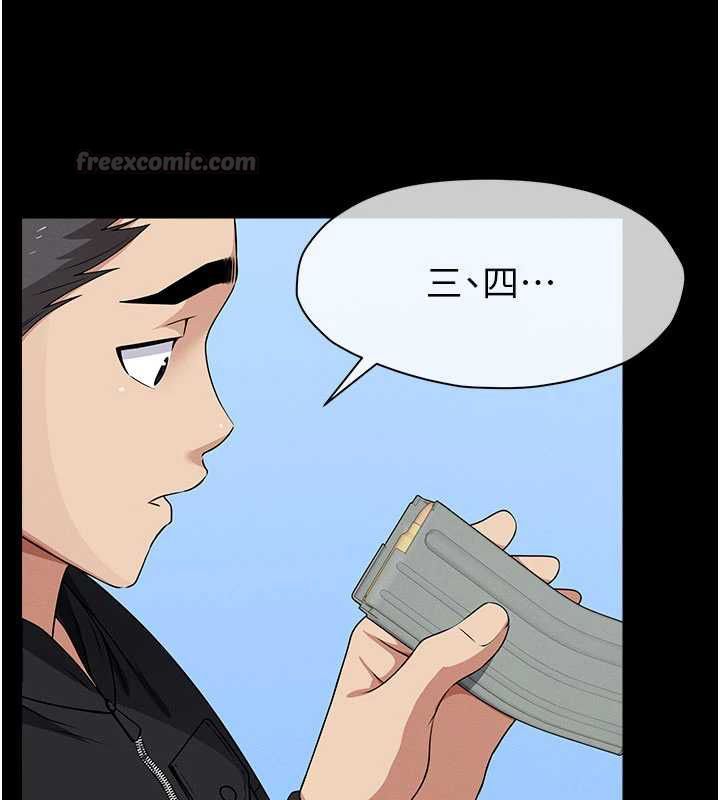 尸变家园:以身相许 - 第47話-我一定會幫你報仇 - page 60