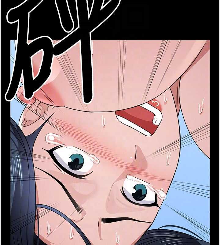 尸变家园:以身相许 - 第47話-我一定會幫你報仇 - page 85