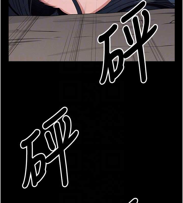 尸变家园:以身相许 - 第47話-我一定會幫你報仇 - page 86