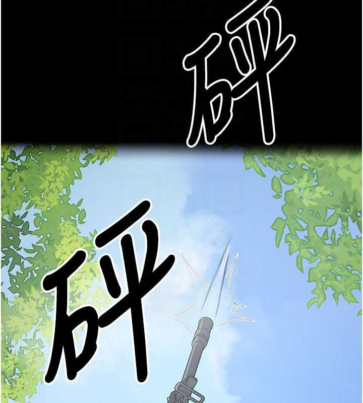 尸变家园:以身相许 - 第47話-我一定會幫你報仇 - page 87