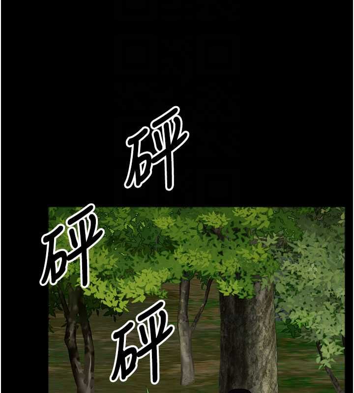 尸变家园:以身相许 - 第47話-我一定會幫你報仇 - page 95