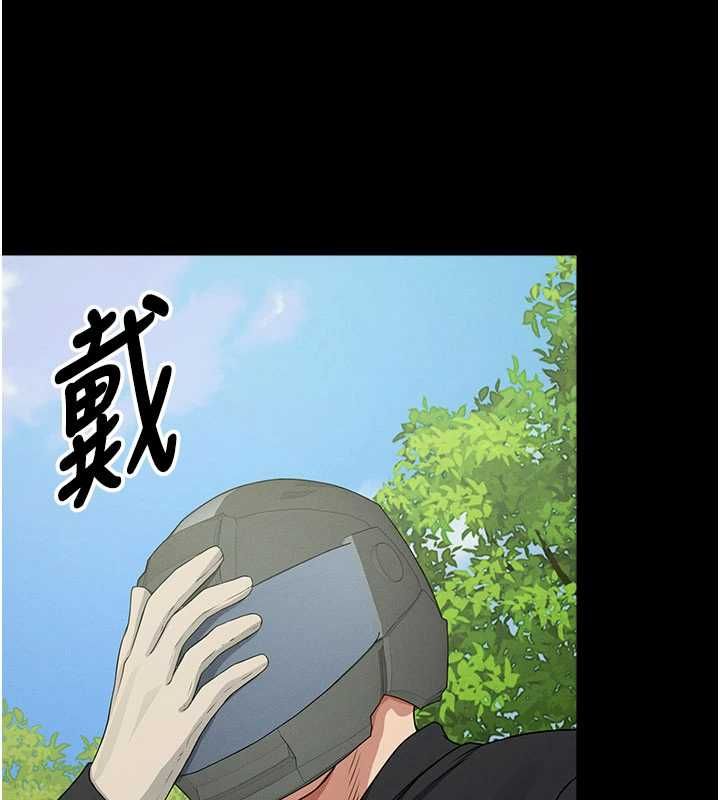 尸变家园:以身相许 - 第47話-我一定會幫你報仇 - page 104