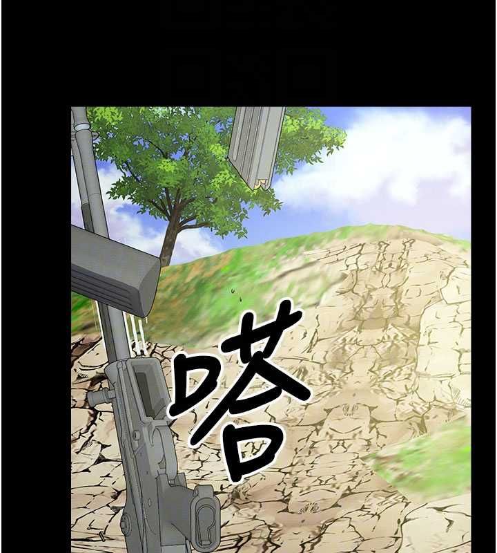 尸变家园:以身相许 - 第47話-我一定會幫你報仇 - page 108