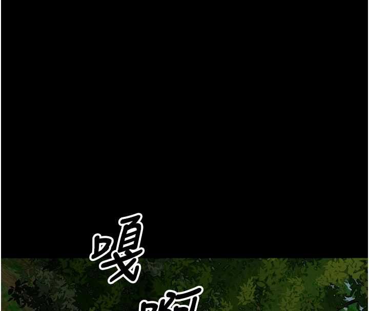 尸变家园:以身相许 - 第47話-我一定會幫你報仇 - page 121