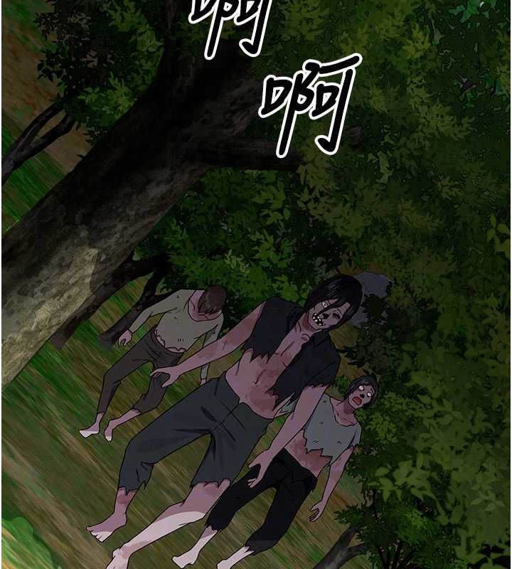 尸变家园:以身相许 - 第47話-我一定會幫你報仇 - page 122