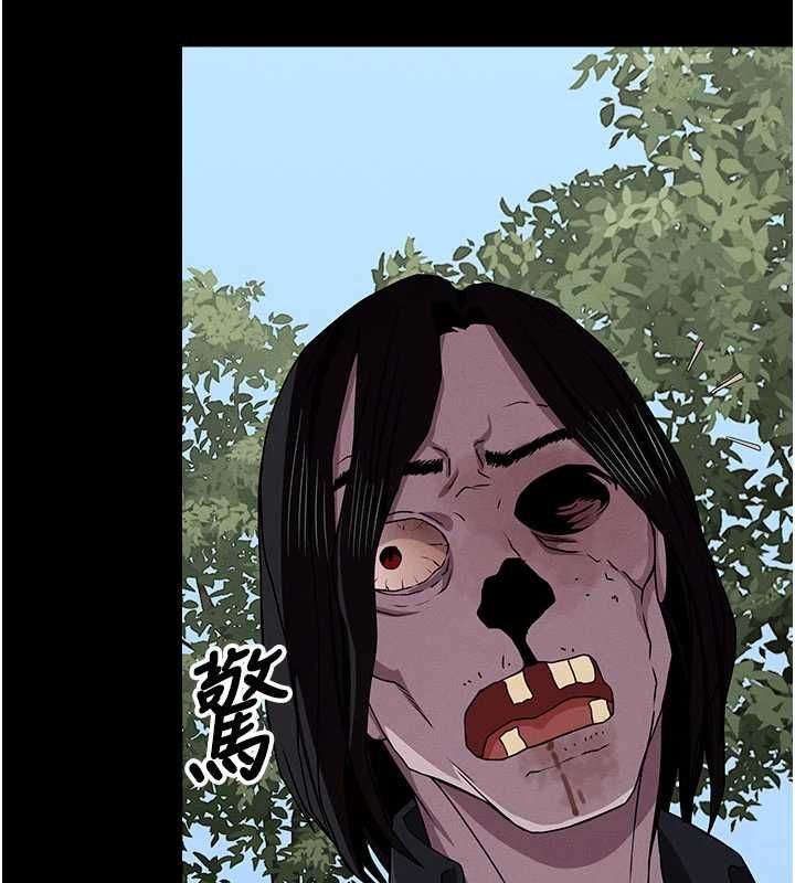 尸变家园:以身相许 - 第47話-我一定會幫你報仇 - page 128