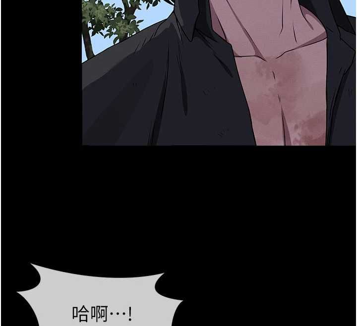 尸变家园:以身相许 - 第47話-我一定會幫你報仇 - page 129