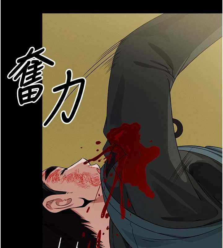 尸变家园:以身相许 - 第47話-我一定會幫你報仇 - page 136