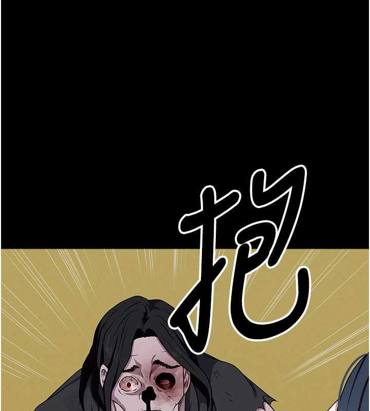 尸变家园:以身相许 - 第47話-我一定會幫你報仇 - page 138