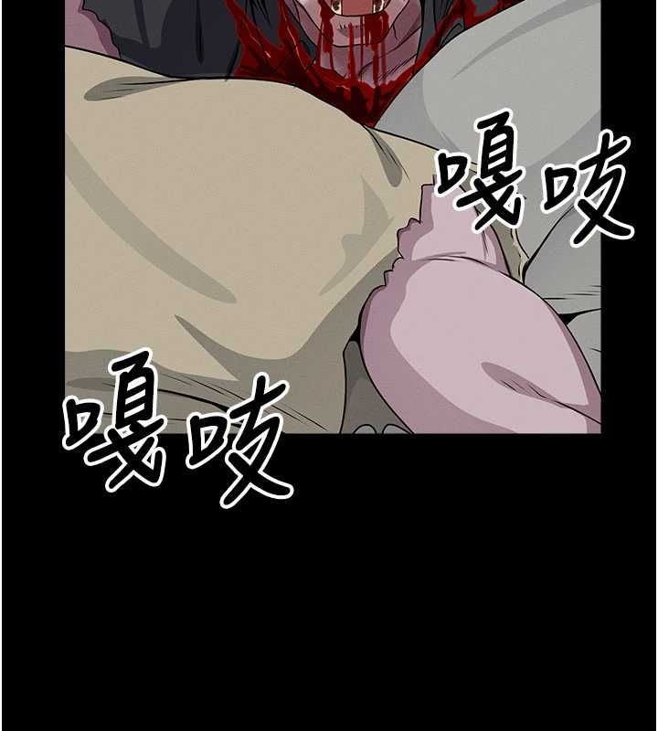 尸变家园:以身相许 - 第47話-我一定會幫你報仇 - page 152