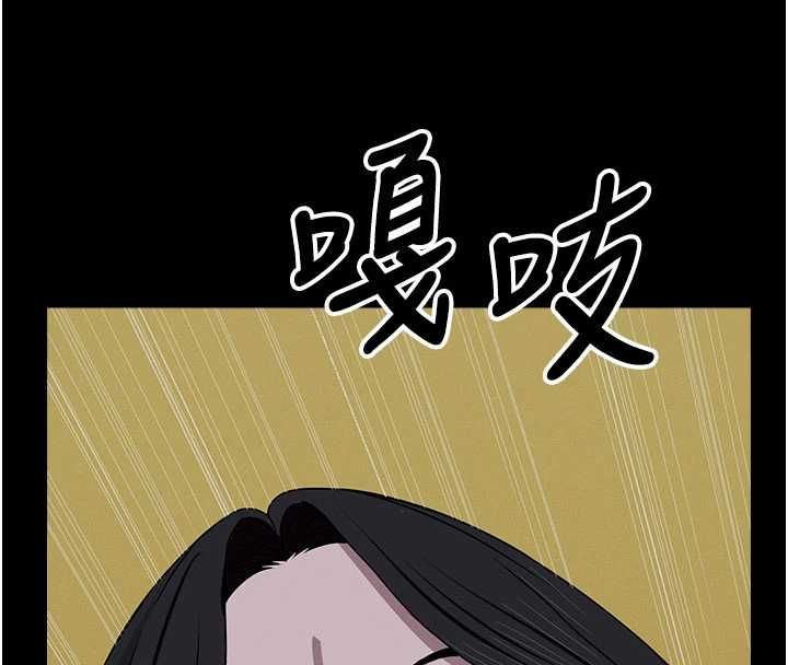 尸变家园:以身相许 - 第47話-我一定會幫你報仇 - page 153