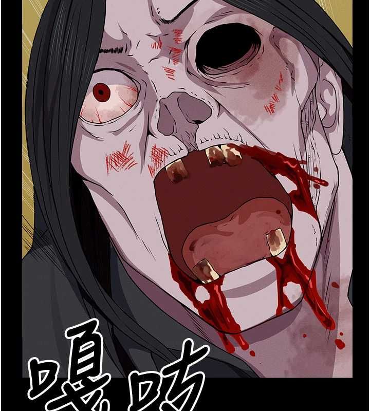 尸变家园:以身相许 - 第47話-我一定會幫你報仇 - page 154