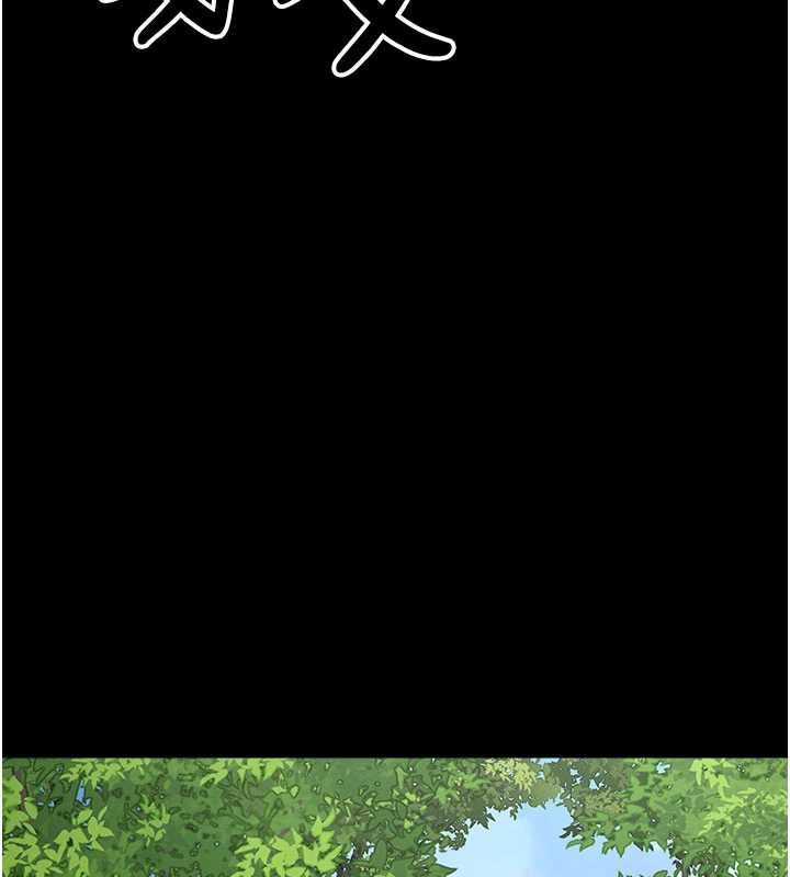 尸变家园:以身相许 - 第47話-我一定會幫你報仇 - page 155