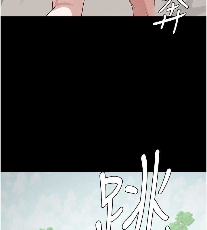 尸变家园:以身相许 - 第47話-我一定會幫你報仇 - page 160