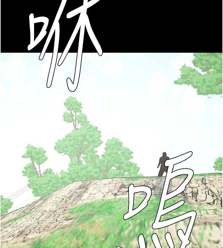 尸变家园:以身相许 - 第47話-我一定會幫你報仇 - page 163