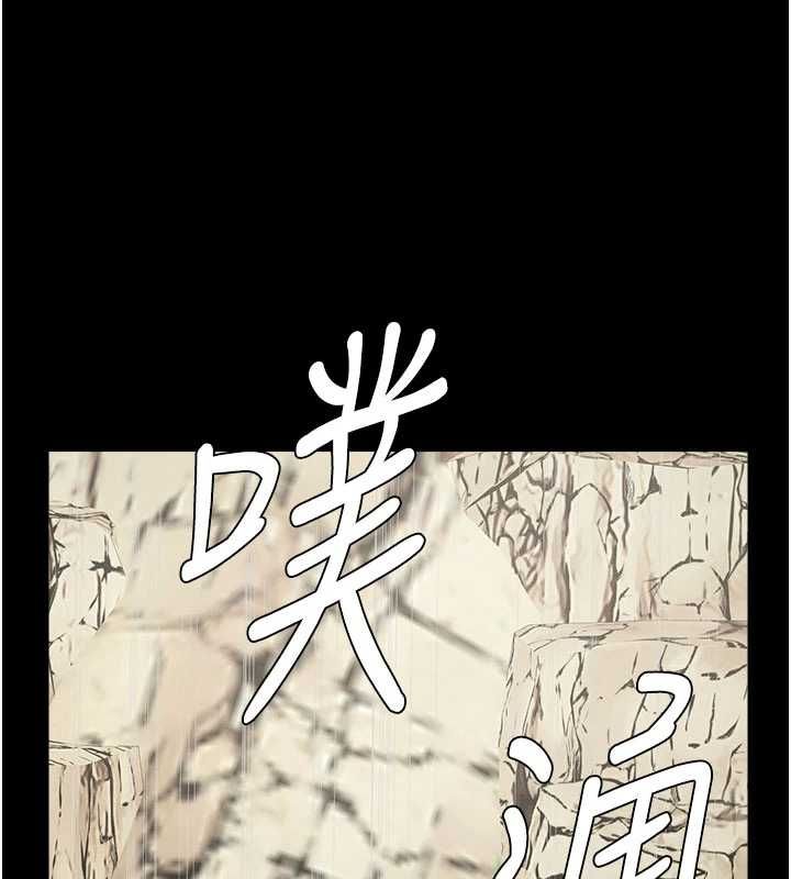 尸变家园:以身相许 - 第47話-我一定會幫你報仇 - page 166