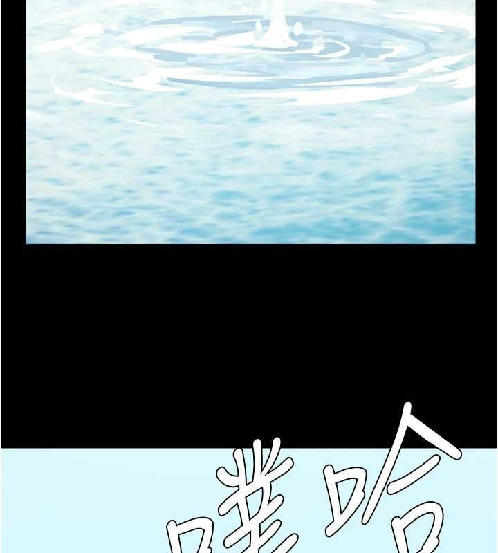 尸变家园:以身相许 - 第47話-我一定會幫你報仇 - page 170