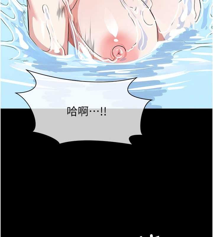 尸变家园:以身相许 - 第47話-我一定會幫你報仇 - page 172