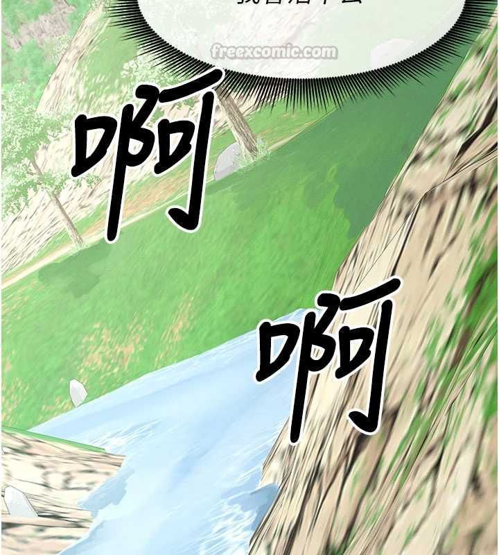 尸变家园:以身相许 - 第47話-我一定會幫你報仇 - page 176