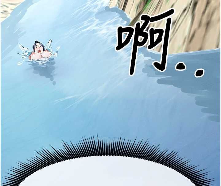 尸变家园:以身相许 - 第47話-我一定會幫你報仇 - page 177