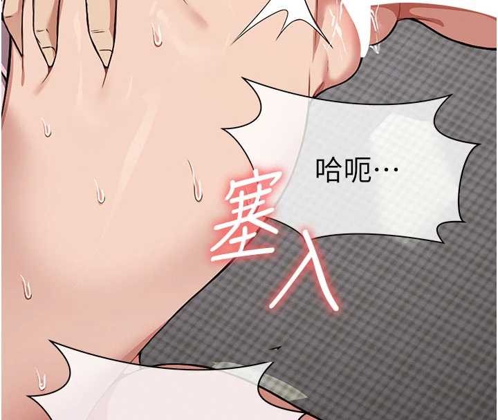 尸变家园:以身相许 - 第21話-用心的乳交服務 - page 18