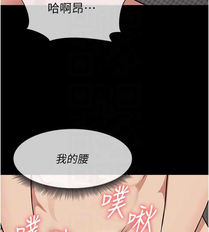 尸变家园:以身相许 - 第21話-用心的乳交服務 - page 19