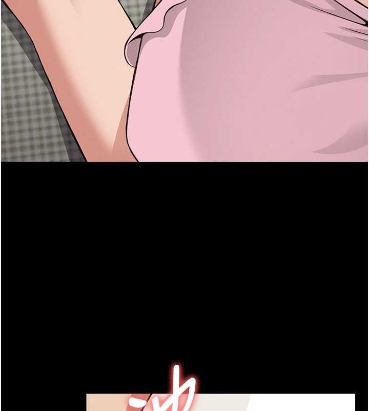 尸变家园:以身相许 - 第21話-用心的乳交服務 - page 27