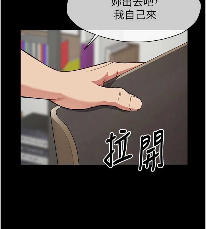 尸变家园:以身相许 - 第21話-用心的乳交服務 - page 36