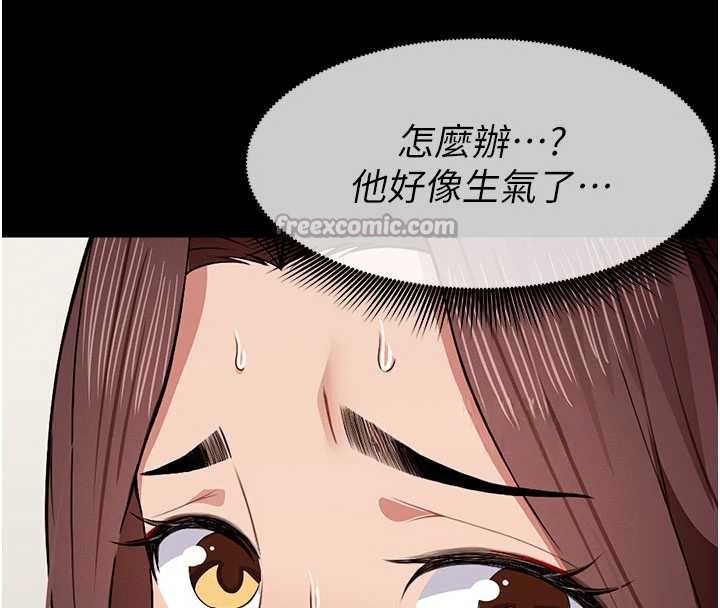 尸变家园:以身相许 - 第21話-用心的乳交服務 - page 39