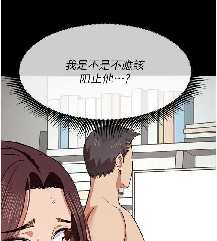 尸变家园:以身相许 - 第21話-用心的乳交服務 - page 41