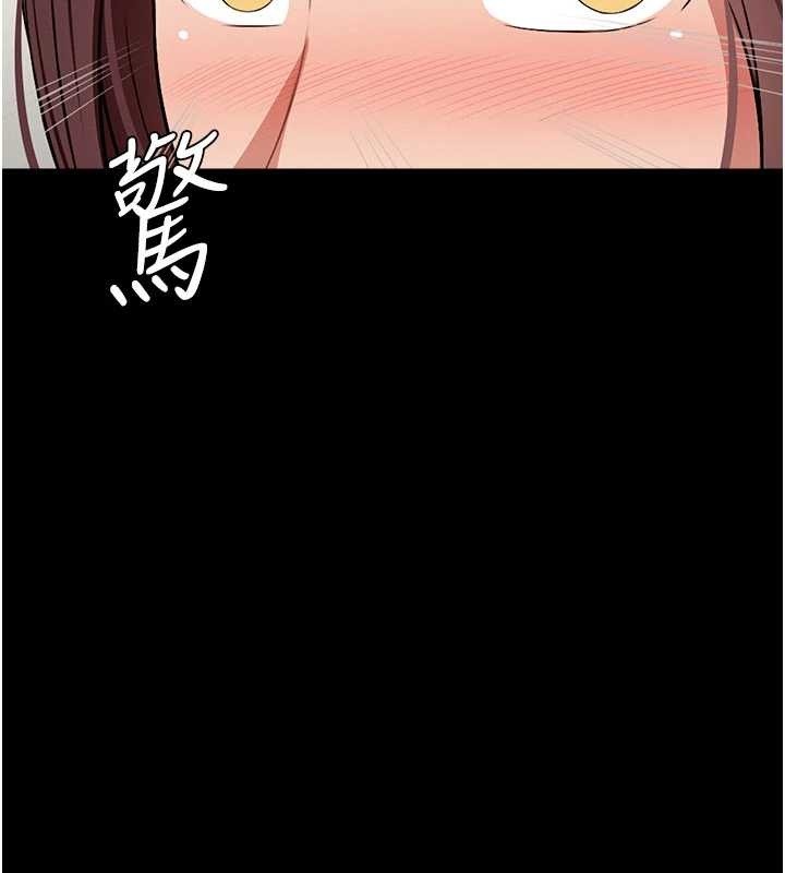 尸变家园:以身相许 - 第21話-用心的乳交服務 - page 46