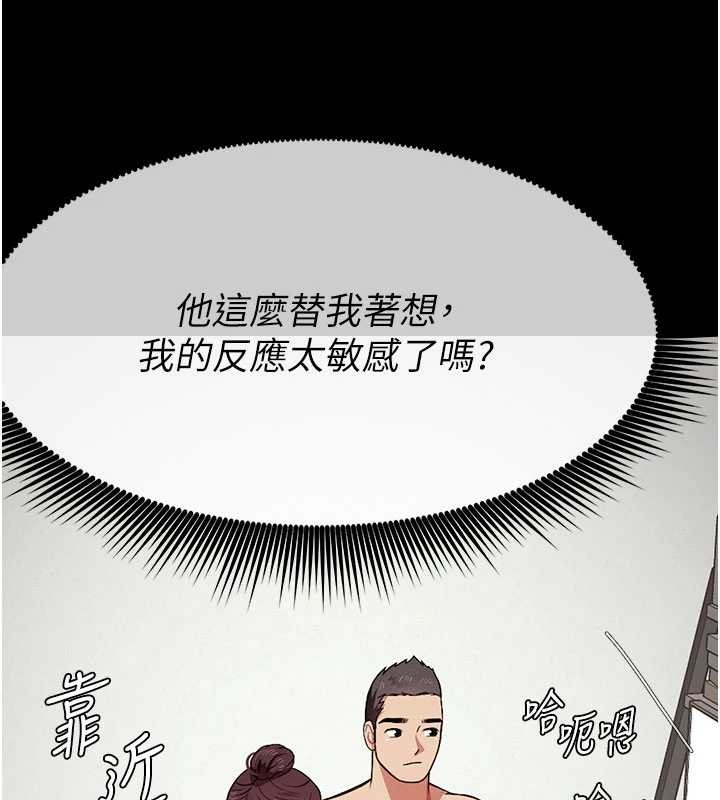 尸变家园:以身相许 - 第21話-用心的乳交服務 - page 56