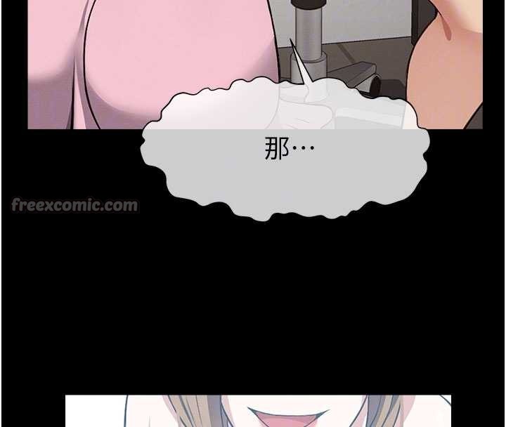 尸变家园:以身相许 - 第21話-用心的乳交服務 - page 65