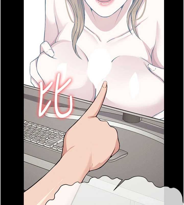 尸变家园:以身相许 - 第21話-用心的乳交服務 - page 66